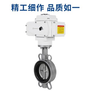 Senfm Electric Wafer Butterfly Valve DN20 PTFE Soft <b>Seal</b> 220V For Water Flow Control - Product Image 2