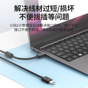 Usb 2.0 Extension <b>Cable</b> Male To Female 1 Meter Copper Wire Full Shielding <b>For</b> <b>Computer</b> Flash Drive Mouse - Product Image 5