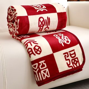 Pfaff 可定制法兰绒毯子 婚礼嫁妆加厚毯子 沙发午睡披肩 空调毯礼物 小号四季通用 - Product Image 5