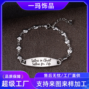 <b>Sister</b> In Christ Bracelet For Women Engraved Jewelry Gift Silver Tone Letter Design Handmade Christian Gift For <b>Sisters</b> - Product Image 5