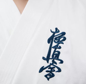 Vente en gros Usine en Chine Uniforme de karaté Gi en tissu Kyokushin blanc Approuvé WKF <span class=keywords><strong>Kata</strong></span> Gold Master directement du fournisseur - Product Image 6
