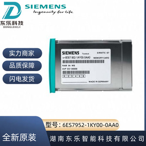 การ์ดหน่วยความจำ Siemens S7-400 ความจุ 64M แฟลชเมมโมรี่ โมดูล PLC - Product Image 3