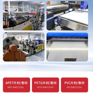 <b>Pvc</b> Transparent <b>Sheet</b> 0.1-3.0mm 915x1220mm For Equipment Protection And Decoration - Product Image 5