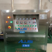 Homogénéisateur émulsifiant sous vide pour cosmétiques, machine de fabrication de crèmes et lotions, mélangeur à cisaillement élevé pour la production cosmétique