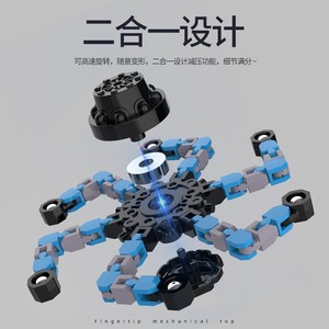 ของเล่นลูกข่างหมุนแปลงร่างได้ พลาสติก พกพาสะดวก สำหรับเด็กอายุ 8-13 ปี - Product Image 4