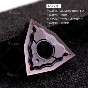Wnmg Tnmg Cnmg R0.2 Angle Precision Turning Blade For Stainless Steel And Aluminum <b>Lathe</b> External Turning <b>Tool</b> - Product Image 3