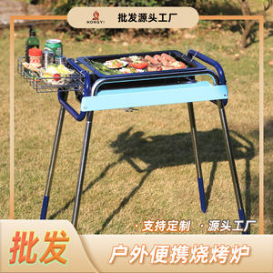 Barbecue portable pliable au charbon de bois Hongyi 71x43x71.5cm pour viande et brochettes - Product Image 3
