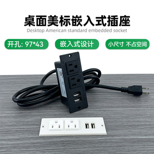American Standard Desktop <b>Socket</b> 2 Ac Outlets 2 <b>Usb</b> Ports Tabletop Embedded Power Strip <b>With</b> <b>Usb</b> Port - Product Image 3