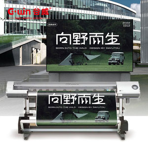 Venta <span class=keywords><strong>de</strong></span> impresora digital Eco solvente <span class=keywords><strong>de</strong></span> segunda mano Roland RS640 para impresión <span class=keywords><strong>de</strong></span> pancartas - Product Image 5