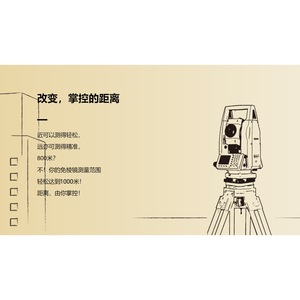 Station totale Southern Surveying And Mapping NTS 382R10 avec écran couleur 30x grossissement, instrument de topographie sans prisme pour chantier - Product Image 3
