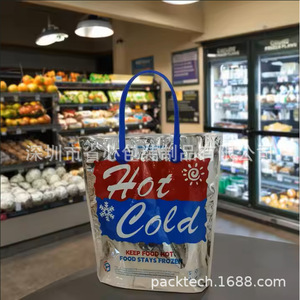 Sac isotherme en aluminium vert, épaisseur 1 mm, capacité 5 kg, isolation thermique pour le stockage des aliments frais - Product Image 1