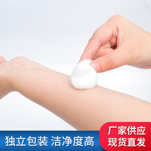 Bolas de algodón desengrasadas Fu Jiarui, 100g, 100% algodón puro, suave y absorbente para limpieza, esterilización, uso doméstico - Product Image 3