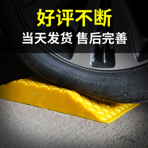แผ่นยางชะลอความเร็ว Luxi Plastic Speed Bump 15-25 ไมล์ต่อชั่วโมง ผลิตจากไนลอนดัดแปลง รับน้ำหนักได้ ทนทานต่อแรงกด สำหรับถนน ห้องใต้ดิน และทางลาดชัน - Product Image 3