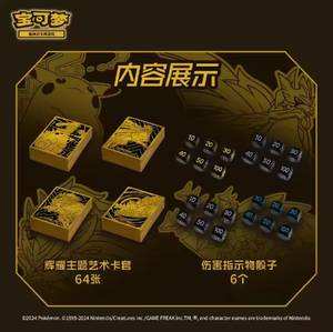 Original Pokemoned Brilliant Energy Nine Color Gathering 6.0 Anime Collector Set Simplified Chinese Edition - Product Image 4