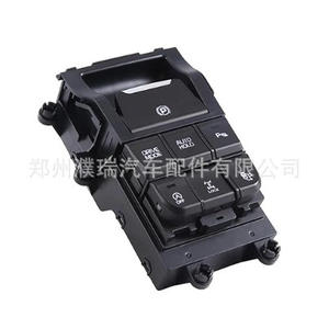 Interrupteur de frein de stationnement électronique Kia Tucson 93300F8060, nouvelle pièce de rechange pour système de freinage automobile - Product Image 3