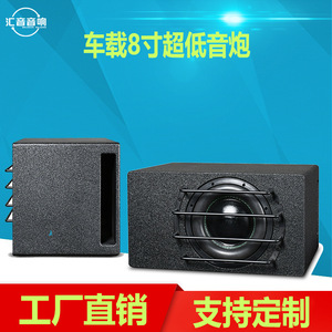 Subwoofer actif 8 pouces 12V pour voiture, haut-parleur mono haute puissance, amélioration audio pour système sonore de véhicule - Product Image 4