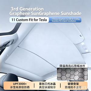 <span class=keywords><strong>Pare</strong></span>-<span class=keywords><strong>soleil</strong></span> de <span class=keywords><strong>toit</strong></span> de luxe pour <span class=keywords><strong>Tesla</strong></span> <span class=keywords><strong>Model</strong></span> Y Juniper et <span class=keywords><strong>Model</strong></span> <span class=keywords><strong>3</strong></span> Highland 2026 avec levage magnétique et visière de plafond en polyester - Product Image 4