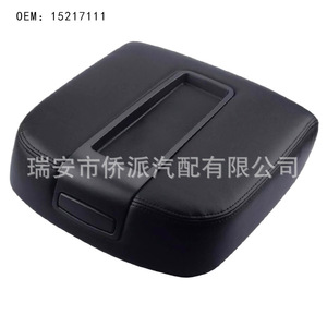 Reposabrazos para Consola Central Chevrolet, Caja de Almacenamiento de Cuero, 15217113 19328717 924-874 - Product Image 3