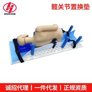 Manufacturer supplies <b>hip</b> replacement <b>pads</b>, body positioning <b>pads</b>, and lateral positioning fixation <b>pads</b>. - Product Image 4