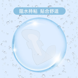 Coussinets imperméables personnalisés en film PU Hongsheng pour la natation, les zones intimes, les sources chaudes, les parcs aquatiques et le rafting. - Product Image 1
