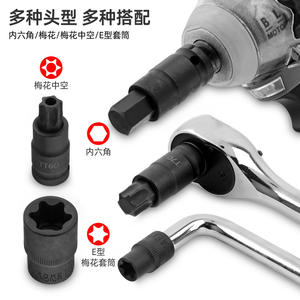 ชุดประแจหกเหลี่ยมแบบมืออาชีพ 107 ชิ้น หัวบิต T30 T40 T50 Torx ขนาด 6.3 มม. 10 มม. 12.5 มม. เกรดอุตสาหกรรม ข้อต่อขนาด 1/4 นิ้ว - Product Image 4