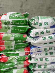 <span class=keywords><strong>Colle</strong></span> de scellement rapide Plugging King, <span class=keywords><strong>ciment</strong></span> écologique durable et imperméable <span class=keywords><strong>pour</strong></span> <span class=keywords><strong>carrelage</strong></span> de cuisine et murs de sous-sol - Product Image 6