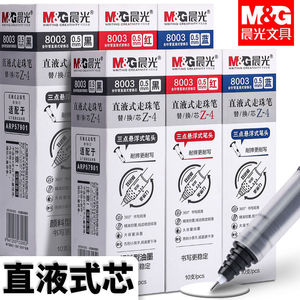 Chenguang <b>Pen</b> Refill 0.5Mm Black Quick Dry For School Office Writing - Product Image 2