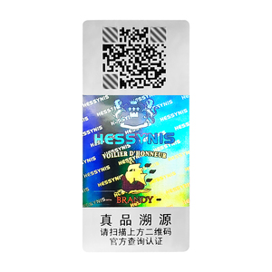 Manufactur chống hàng giả ba chiều nhãn dán biểu tượng tùy chỉnh an ninh ba chiều Sticker QR mã - Product Image 6