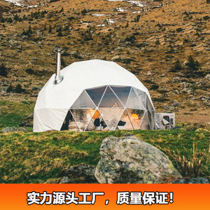 Dome <b>Tent</b> 6-8 Person Double Layer Four Season Quick Setup Modern Style One Bedroom <b>Large</b> Space Outdoor Camping - Product Image 3