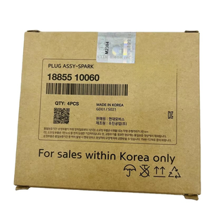 Bujías para Automóvil 1884508200 18845-08200 1885510060 18855-10060 1884111051 18841-11051 18846-11070 1884611070 - Product Image 5