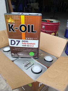 Aceite para motor diésel D7 5W30/10W40 CI-4 de alta calidad, marca OEM para automóviles de pasajeros diésel - Product Image 2