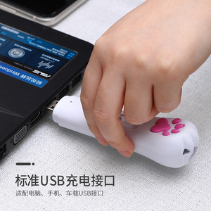 Jouet laser pour chat, rechargeable, multi-motifs, infrarouge, pour jeu interactif - Product Image 2