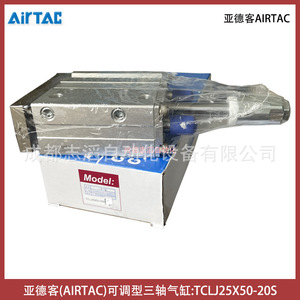 Airtac Adjustable Triple Axis Cylinder Tclj25x50 20s Pneumatic <b>Linear</b> Bearing <b>Actuator</b> - Product Image 1