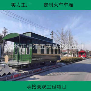 Custom Green <b>Train</b> Carriage Model Metal <b>Outdoor</b> Landscape Sculpture Industrial Design Durable Floor Mount - Product Image 1