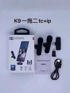 K9 <span class=keywords><strong>Micro</strong></span>-<span class=keywords><strong>Cravate</strong></span> <span class=keywords><strong>Sans</strong></span> <span class=keywords><strong>Fil</strong></span> à Revers avec Connecteur Type C pour Téléphone - Product Image 5