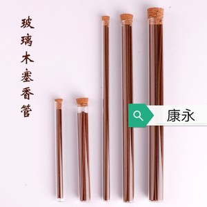 Glass <b>Incense</b> Tube 10g 1.2mm Thick Transparent Packaging <b>Box</b> For Aromatherapy Diffuser - Product Image 2