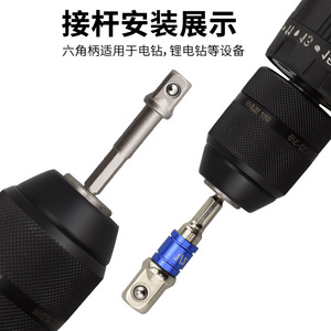 Guest Quality Hex To Square Sleeve Adapter Alloy Material For Electric Drill - Product Image 3