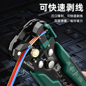 Tuosen <b>Wire</b> Crimper T0517 16 Awg Industrial Grade <b>Soft</b> Grip Plastic Handle Front Entry Steel Body - Product Image 5