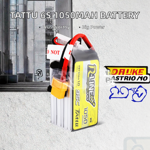 Batería de Litio Brick 1.0 Modelo 95C Crossover Tattu R-line 6S 1050mAh 95CFPV para Dron, Fabricada en China, Molde No Patentado - Product Image 3