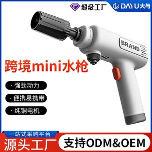 Mini Portable Cordless Car Washer Handheld High Pressure Water Gun Lithium Battery 2.5MPa 25MPa DJ-811 - Product Image 3