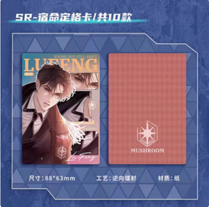 ชุดสะสมเลเซอร์กล่องปริศนาลายเห็ด kahou ดั้งเดิม - Product Image 5