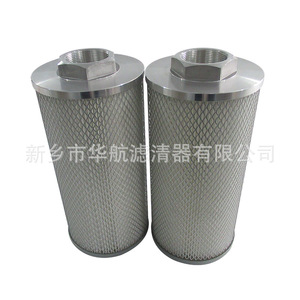 Cartucho de elemento de filtro de aire de poliéster 150*300 Interfaz roscada Filtro de aire de alta eficiencia - Product Image 3