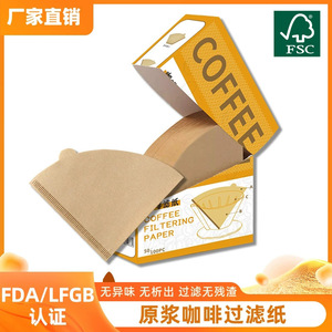 Lelejie Drip <b>Coffee</b> <b>Filter</b> Paper Conical Wood Pulp Disposable For <b>Coffee</b> Making - Product Image 2