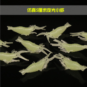 เหยื่อกุ้งเรืองแสงในที่มืดขนาด 5 ซม. สำหรับตกปลาในน้ำจืด - Product Image 5
