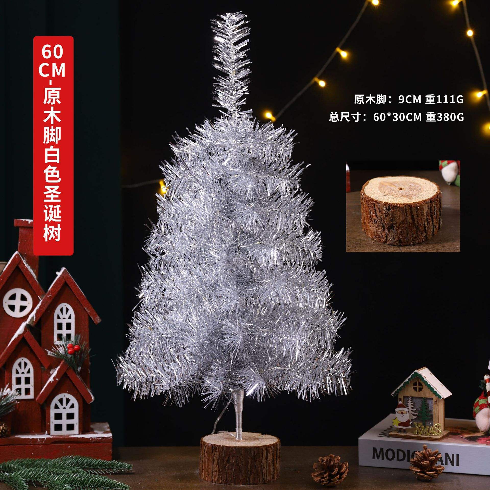 60CM-log foot silver [50t] without light