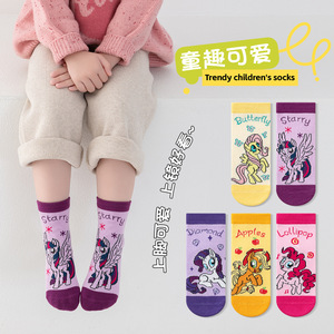 Wz66 mùa thu mùa đông phụ nữ và trẻ em <span class=keywords><strong>c</strong></span>ủa Little cho Pony cotton vớ khử mùi Crew Chiều cao <span class=keywords><strong>d</strong></span>ệt kim thiết kế cho trẻ em gái và trẻ sơ sinh - Product Image 1