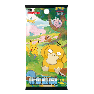 Boîte cadeau du Festival des bateaux-dragons PM, collection de cartes Pokémon, cadeau en papier Poke - Product Image 4