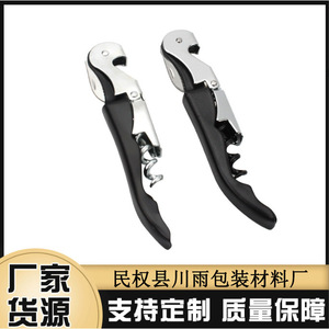 Multi Functional <b>Wine</b> Bottle Opener Stainless Steel Zinc Alloy Flat Shape 120x22x1.2mm With Logo Printing - Product Image 5