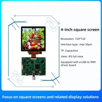 Écran LCD TFT carré de 4 pouces, vente directe d'usine, haute définition 720x720, haute luminosité 500cd/m, rétroéclairage LED