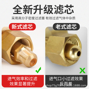 Régulateur de pression d'oxygène industriel tout cuivre YQY 03, sortie 0-25 bars, débit nominal 2,5 bars, 1,5 pour utilisation avec vanne à gaz - Product Image 5